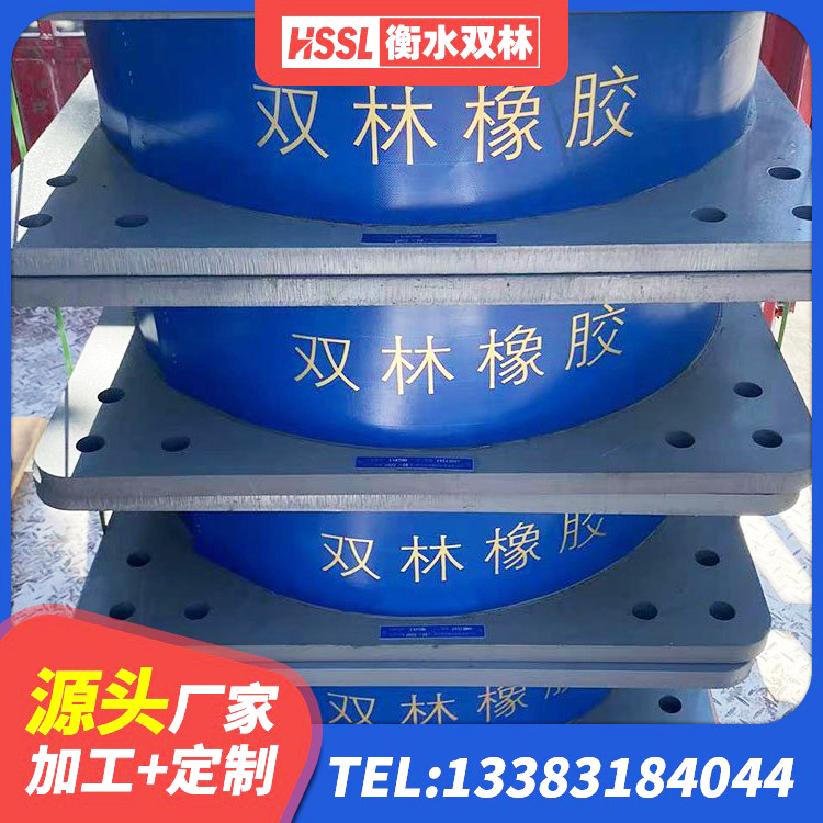 长宁区较高阻尼减隔震支座源头工厂 长宁区高层隔震支座多少钱 长宁区HDR1300橡胶隔震支座源头工厂 长宁区橡胶隔震支座JG源头工厂 - 第3张