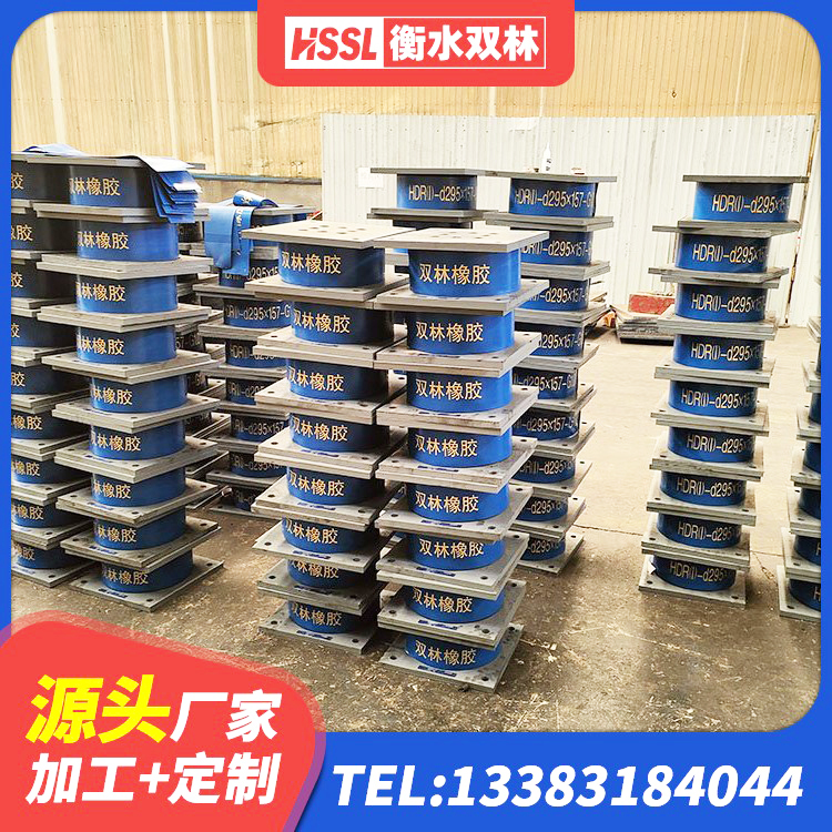长宁区LNR隔震支座1500 长宁区建筑水平力分散力型隔震支座源头工厂 长宁区抗震支座LNR700 长宁区建筑物隔震支座生产厂家 - 第3张