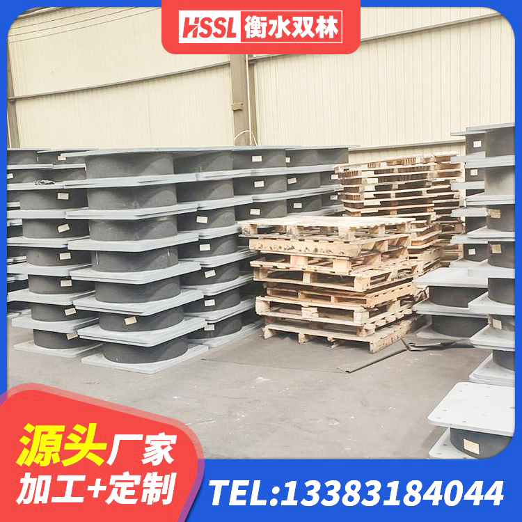 长宁区HDR1200高阻尼建筑隔震支座生产厂家 长宁区建筑高阻尼减橡胶隔震支座厂家 长宁区隔振支座 长宁区LRB500隔震支座源头工厂 - 第5张