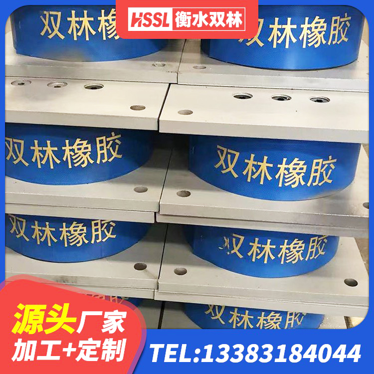 长宁区HDR1200高阻尼建筑隔震支座生产厂家 长宁区建筑高阻尼减橡胶隔震支座厂家 长宁区隔振支座 长宁区LRB500隔震支座源头工厂 - 第3张