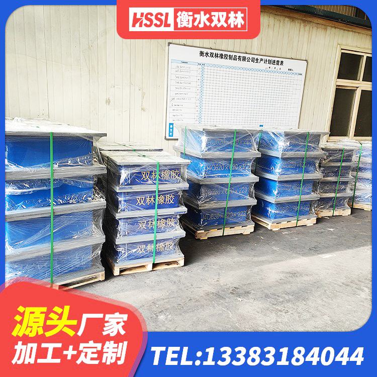 长宁区建筑天然胶隔震支座 长宁区水平力分散型橡胶隔震支座生产厂家 长宁区建筑方形隔震支座 长宁区较高阻尼支座 - 第4张