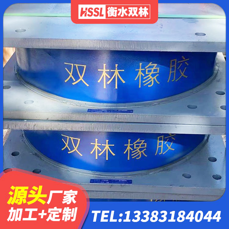 长宁区建筑天然胶隔震支座 长宁区水平力分散型橡胶隔震支座生产厂家 长宁区建筑方形隔震支座 长宁区较高阻尼支座 - 第2张