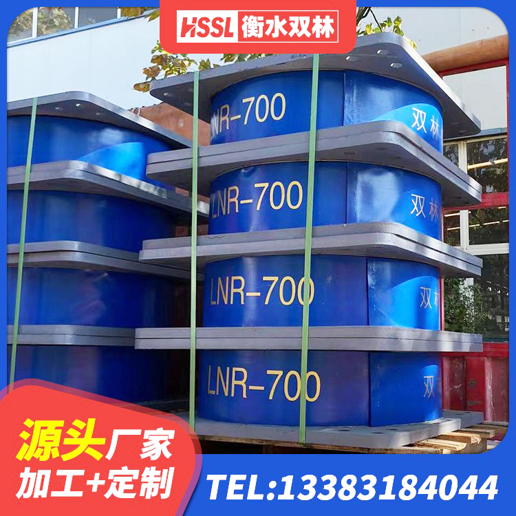 长宁区建筑天然胶隔震支座 长宁区水平力分散型橡胶隔震支座生产厂家 长宁区建筑方形隔震支座 长宁区较高阻尼支座 - 第5张