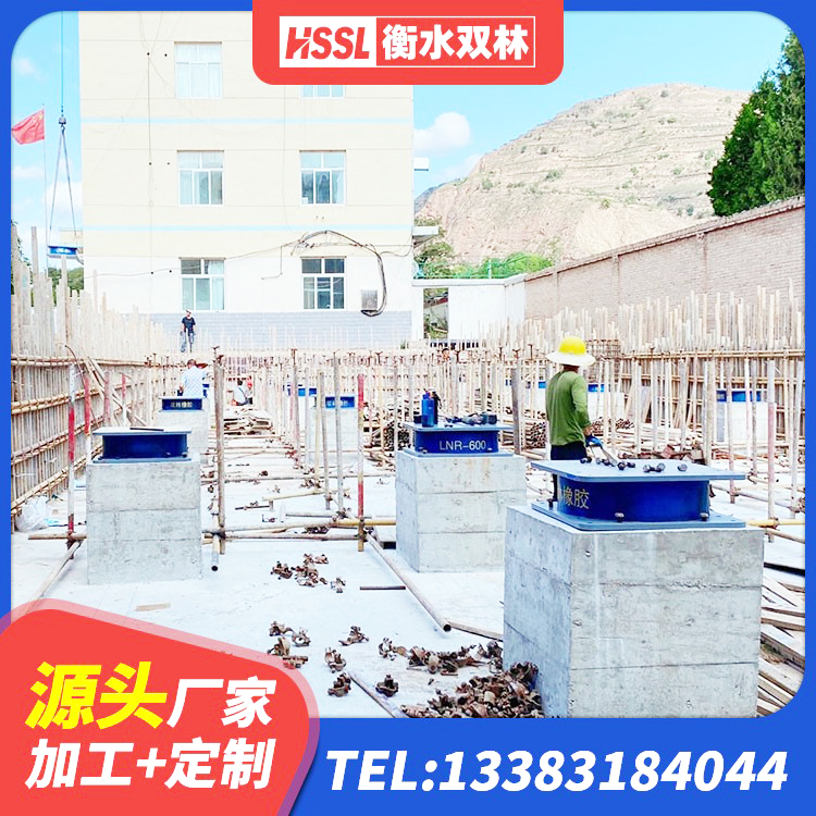 长宁区天然橡胶隔震支座LNR源头工厂 长宁区LRB400成品铅芯橡胶隔震支座生产厂家 长宁区铅芯建筑隔震支座厂家电话 长宁区高阻尼铅芯支座厂家 - 第1张