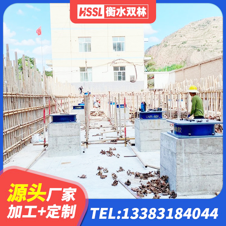 长宁区天然橡胶隔震支座LNR源头工厂 长宁区LRB400成品铅芯橡胶隔震支座生产厂家 长宁区铅芯建筑隔震支座厂家电话 长宁区高阻尼铅芯支座厂家 - 第9张