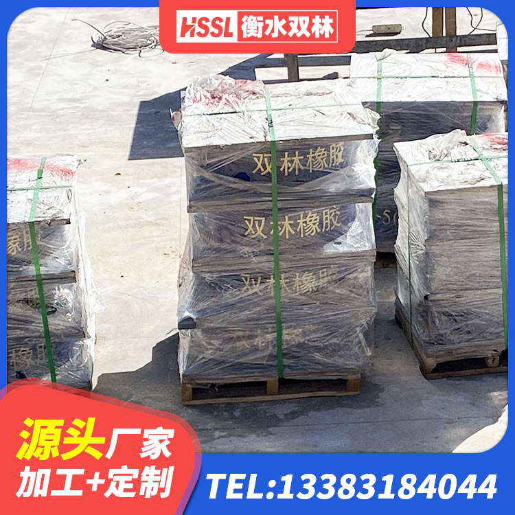 长宁区高层橡胶隔震支座报价 长宁区LNR隔震支座1300(II型)厂家 长宁区HDR700支座源头工厂 长宁区房屋抗震橡胶隔震支座 - 第5张