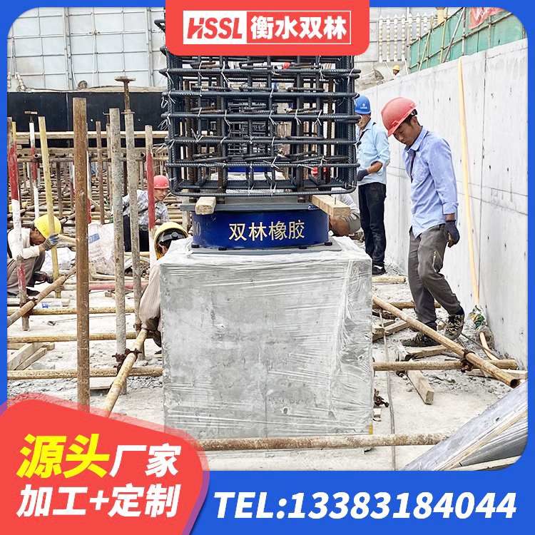 长宁区隔震支座II型生产厂家 长宁区隔震支座LRB型生产厂家 长宁区建筑水平力分散型隔震支座源头工厂 长宁区建筑物隔震橡胶支座 - 第2张