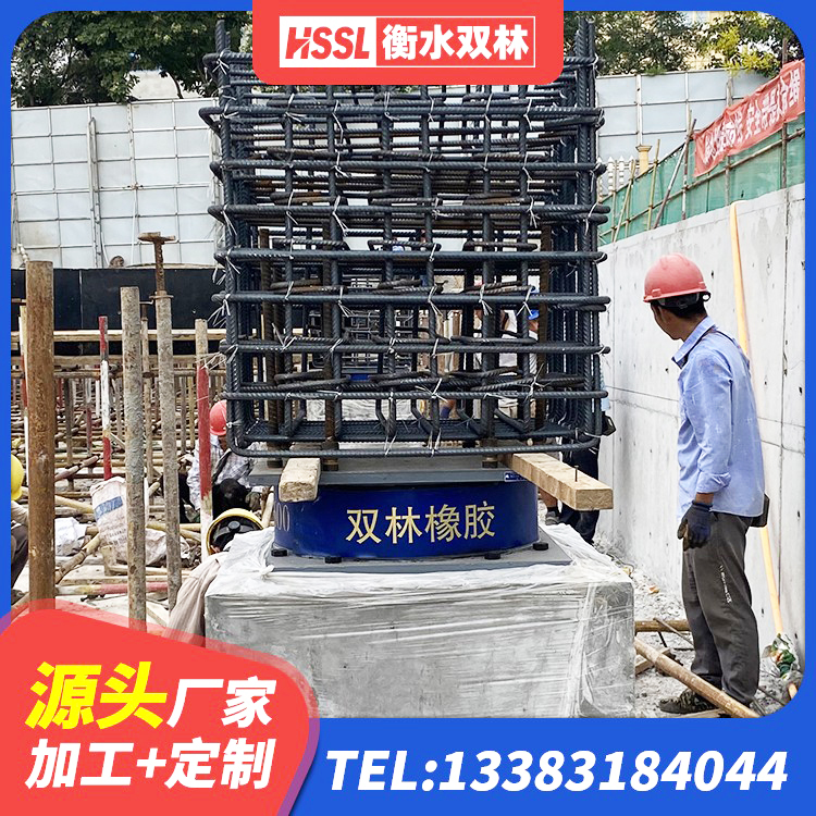 长宁区高层橡胶隔震支座报价 长宁区LNR隔震支座1300(II型)厂家 长宁区HDR700支座源头工厂 长宁区房屋抗震橡胶隔震支座 - 第6张