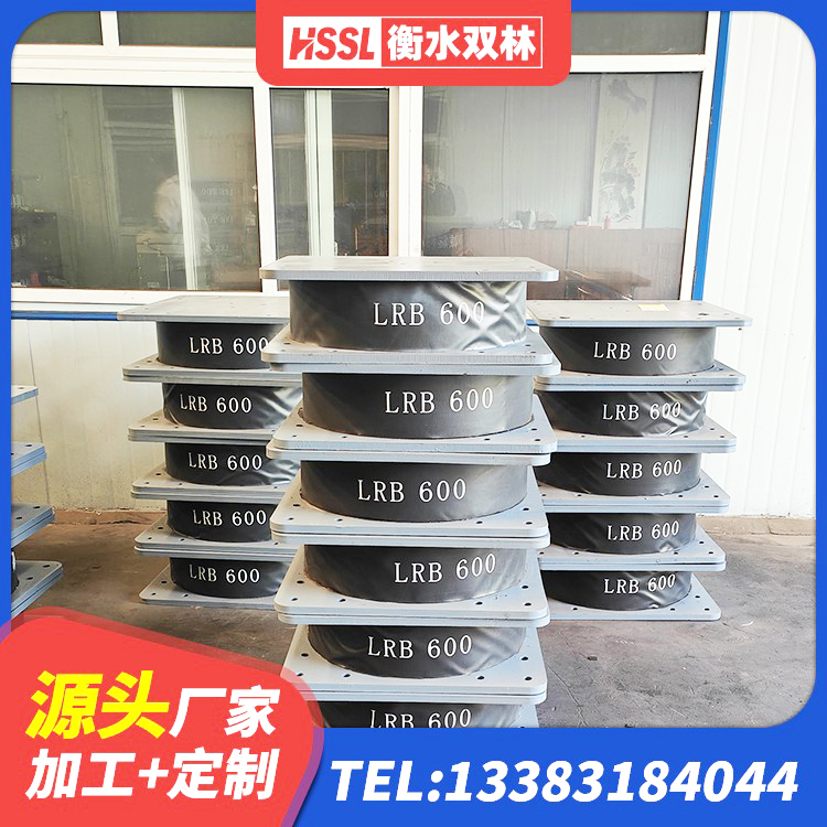 长宁区建筑天然胶隔震支座 长宁区水平力分散型橡胶隔震支座生产厂家 长宁区建筑方形隔震支座 长宁区较高阻尼支座 - 第3张