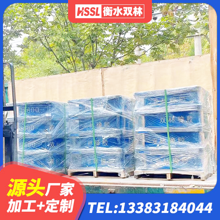 长宁区LNR400支座生产厂家 长宁区矩形高阻尼隔震支座多少钱 长宁区LNR900天然隔震支座生产厂家 长宁区LNR1000天然隔震支座厂家电话 - 第4张