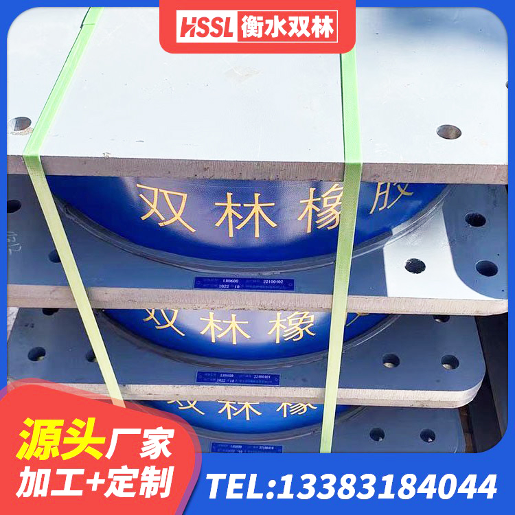 长宁区HDR1200高阻尼建筑隔震支座生产厂家 长宁区建筑高阻尼减橡胶隔震支座厂家 长宁区隔振支座 长宁区LRB500隔震支座源头工厂 - 第4张