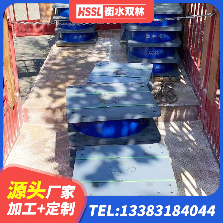 长宁区橡胶隔震支座生产源头工厂 长宁区橡胶隔震支座1型 长宁区LNR1000橡胶隔震支座生产厂家 长宁区铅芯减橡胶隔震支座厂家电话 - 第5张