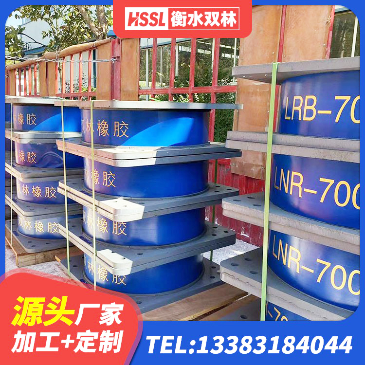 长宁区天然橡胶隔震支座LNR源头工厂 长宁区LRB400成品铅芯橡胶隔震支座生产厂家 长宁区铅芯建筑隔震支座厂家电话 长宁区高阻尼铅芯支座厂家 - 第7张