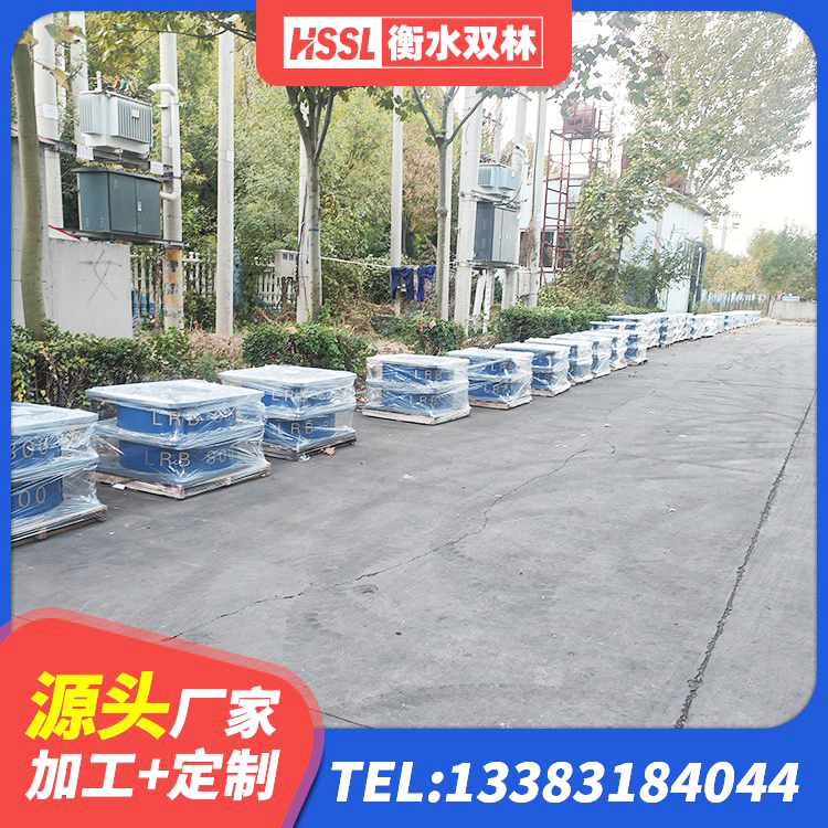 长宁区隔震支座II型生产厂家 长宁区隔震支座LRB型生产厂家 长宁区建筑水平力分散型隔震支座源头工厂 长宁区建筑物隔震橡胶支座 - 第1张