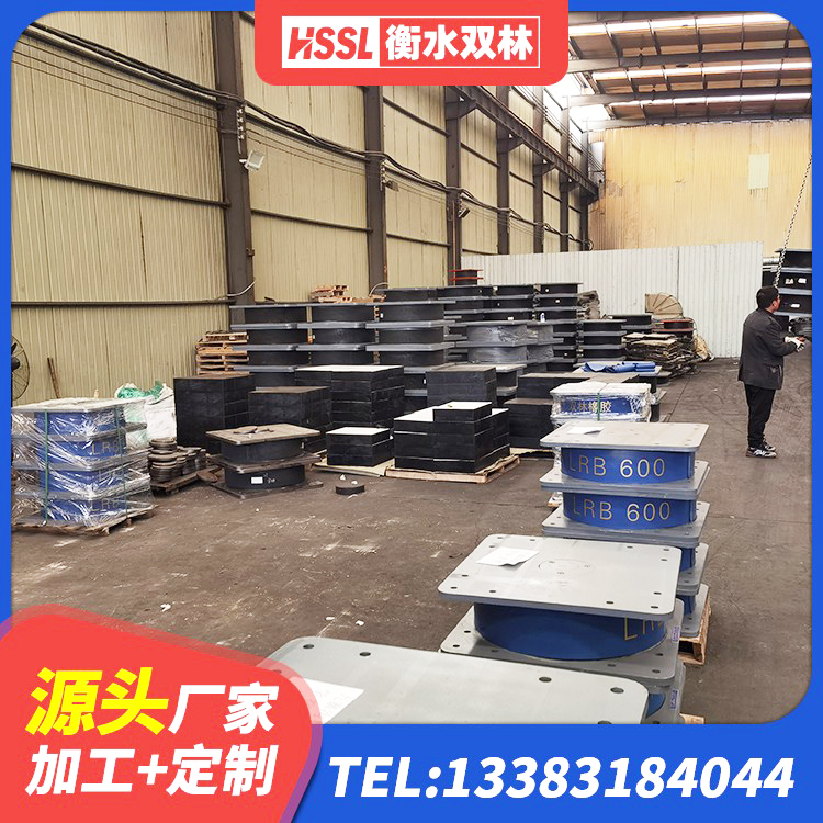 长宁区铅芯叠层橡胶隔震支座什么价格 长宁区铅芯隔震支座LRB1000生产厂家 长宁区建筑隔震支座LNR 长宁区LNR(H)支座厂家 - 第5张