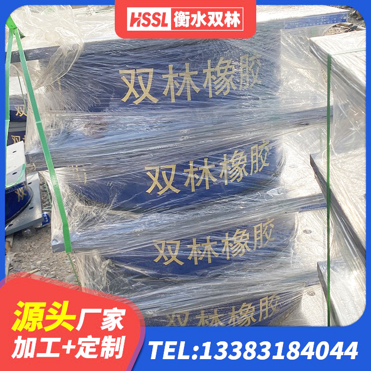 长宁区隔震支座II型生产厂家 长宁区隔震支座LRB型生产厂家 长宁区建筑水平力分散型隔震支座源头工厂 长宁区建筑物隔震橡胶支座 - 第3张
